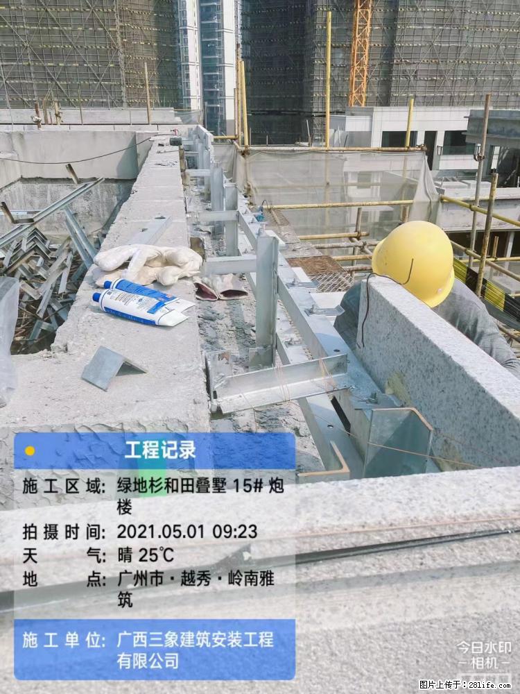 【广西三象建筑安装工程有限公司】绿地衫和田叠墅项目 - 家居生活 - 广元生活社区 - 广元28生活网 guangyuan.28life.net