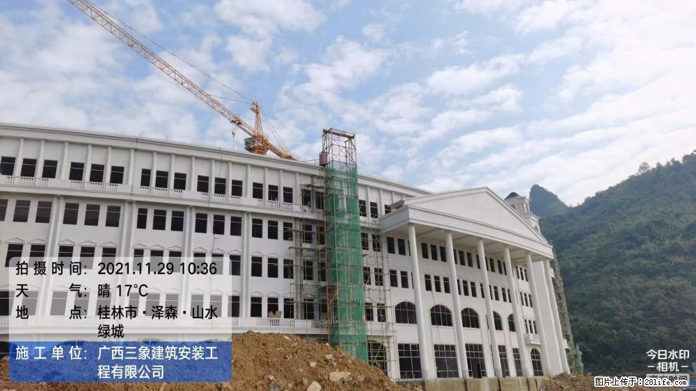 【广西三象建筑安装工程有限公司】幼儿园外墙装饰工程 - 灌水专区 - 广元生活社区 - 广元28生活网 guangyuan.28life.net