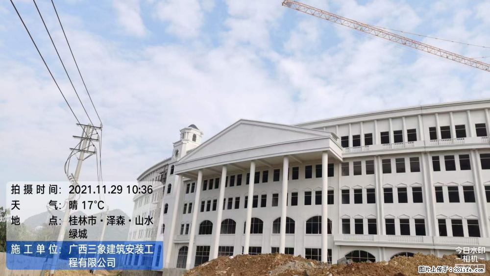 【广西三象建筑安装工程有限公司】幼儿园外墙装饰工程 - 灌水专区 - 广元生活社区 - 广元28生活网 guangyuan.28life.net