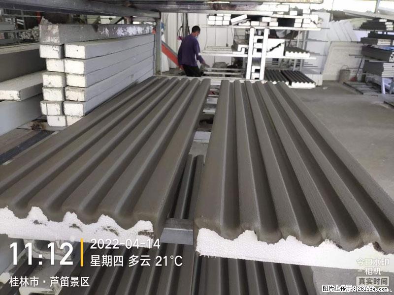 【桂林三象建筑材料有限公司】EPS装饰构件生产中 - 居家装饰 - 居家生活 - 广元分类信息 - 广元28生活网 guangyuan.28life.net