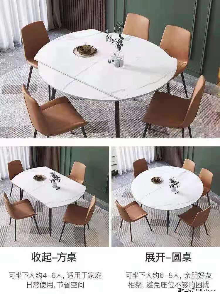 1桌+6椅,1.35米可伸缩,八种颜色可选,厂家直销 - 家居生活 - 广元生活社区 - 广元28生活网 guangyuan.28life.net