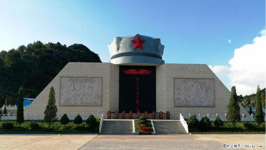 湘江战役新圩阻击战酒海井红军纪念园 - 游山玩水 - 广元生活社区 - 广元28生活网 guangyuan.28life.net