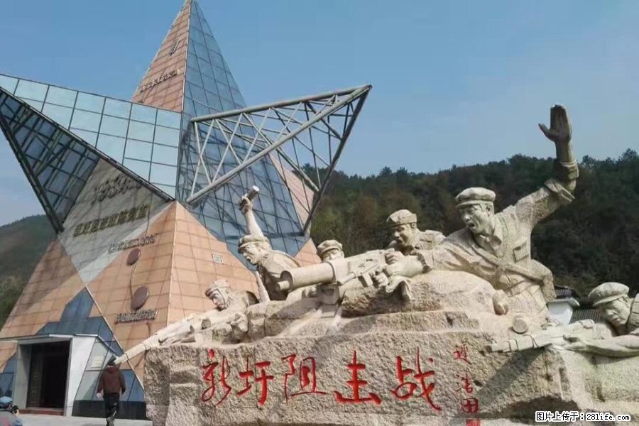 湘江战役新圩阻击战酒海井红军纪念园 - 游山玩水 - 广元生活社区 - 广元28生活网 guangyuan.28life.net