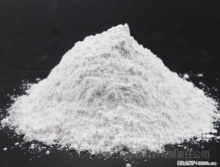 【桂林三鑫新型材料】油漆涂料专用碳酸钙 - 其他广告 - 广告专区 - 广元分类信息 - 广元28生活网 guangyuan.28life.net