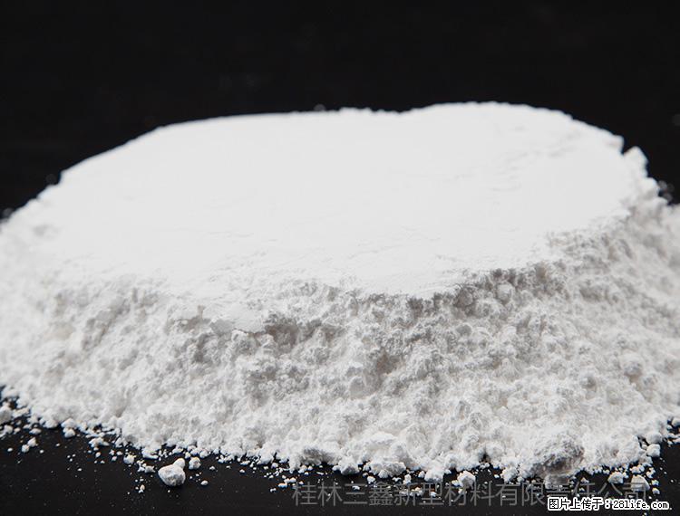 【桂林三鑫新型材料】600目重质碳酸钙 方解石粉重钙粉 - 灌水专区 - 广元生活社区 - 广元28生活网 guangyuan.28life.net