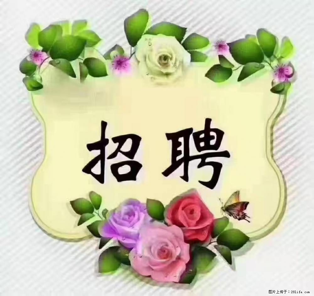 上海静安区,招聘住家保姆,工作薪资:9000-10000 - 职场交流 - 广元生活社区 - 广元28生活网 guangyuan.28life.net