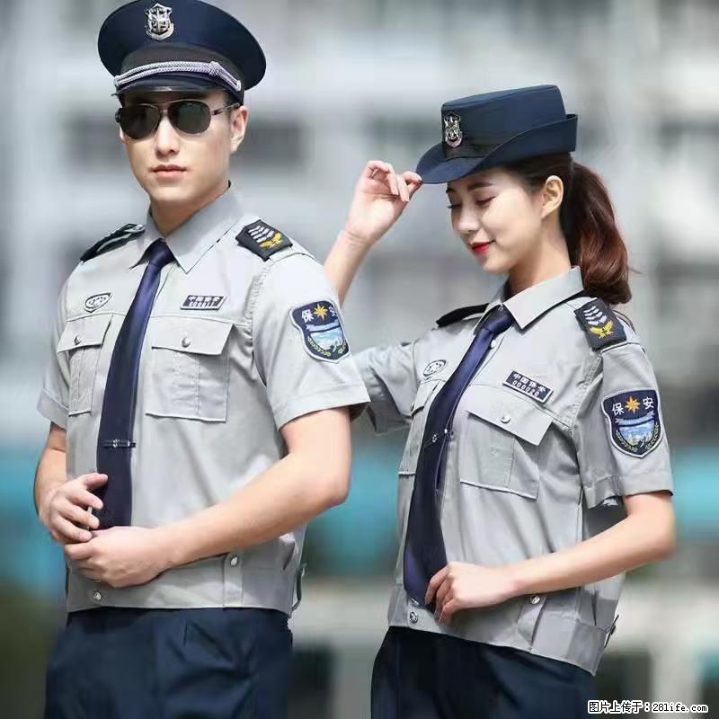 上海：招保安 - 职场交流 - 广元生活社区 - 广元28生活网 guangyuan.28life.net