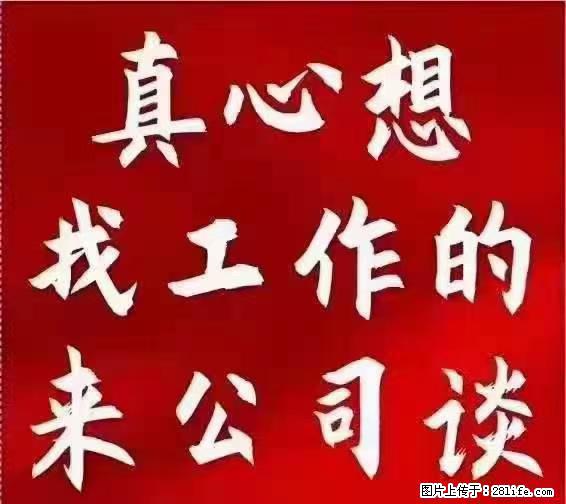 【上海】国企,医院招两名男保安,55岁以下,身高1.7米以上,无犯罪记录不良嗜好 - 职场交流 - 广元生活社区 - 广元28生活网 guangyuan.28life.net