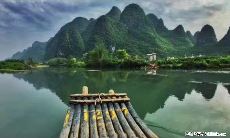 桂林市阳朔县遇龙河景区发布通知，从2022年4月5日起，骥马码头恢复营业。 - 游山玩水 - 广元生活社区 - 广元28生活网 guangyuan.28life.net