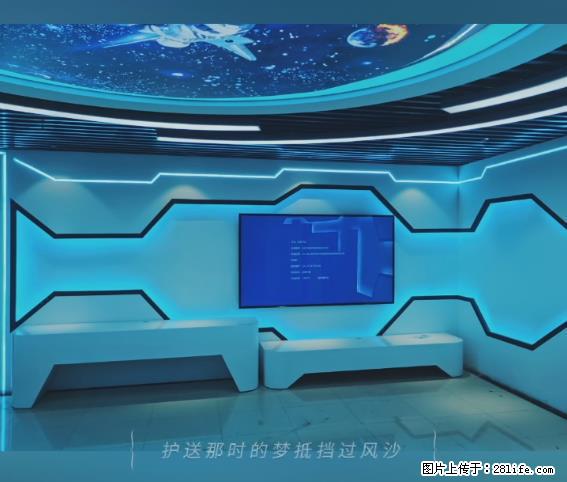 【贵州中汇联瑞科技有限公司】 专业做班班通、校园广播、校园监控、校园门禁道闸、学校大礼堂等 - 其他广告 - 广告专区 - 广元分类信息 - 广元28生活网 guangyuan.28life.net
