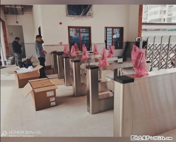 【贵州中汇联瑞科技有限公司】 专业做班班通、校园广播、校园监控、校园门禁道闸、学校大礼堂等 - 新手上路 - 广元生活社区 - 广元28生活网 guangyuan.28life.net