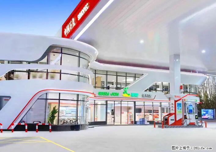 中国石化广西易捷出口商品招商公告 - 车友部落 - 广元生活社区 - 广元28生活网 guangyuan.28life.net