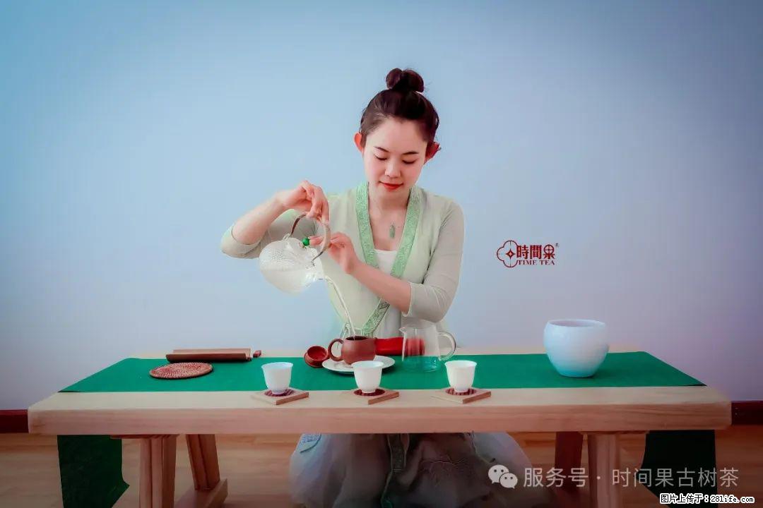 时间果百年古树龙珠普洱生茶 - 购物交流 - 广元生活社区 - 广元28生活网 guangyuan.28life.net
