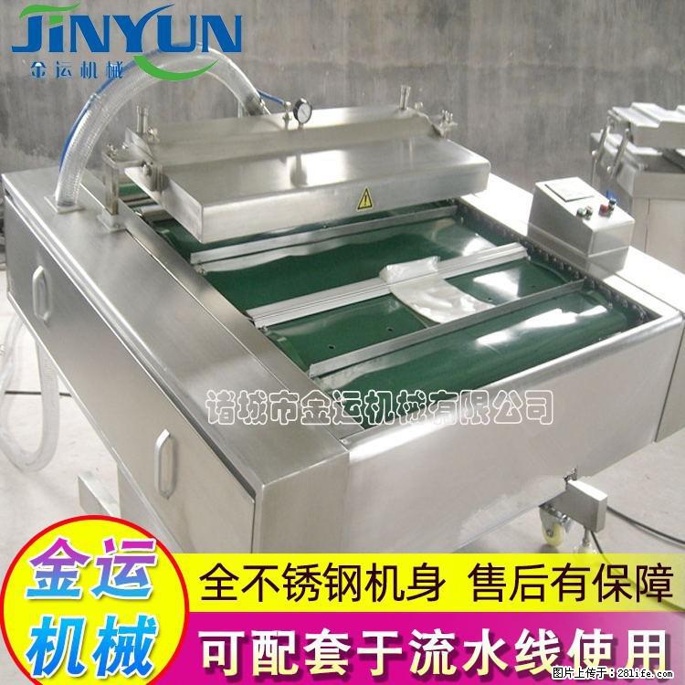 咸蛋黄月饼真空包装机 连续式真空包装机 商用不锈钢真空封口机 - 综合信息 - 其他综合 - 广元分类信息 - 广元28生活网 guangyuan.28life.net