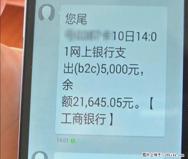 年底，这些消息柳州人千万别信！否则，这一年白干... - 广元生活资讯 - 广元28生活网 guangyuan.28life.net