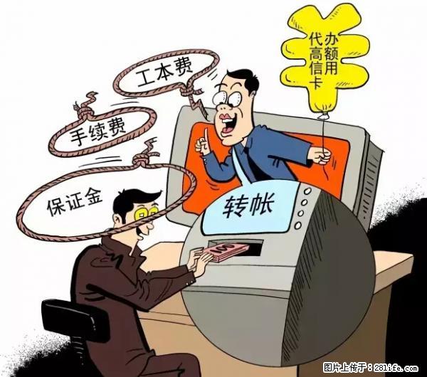 年底，这些消息柳州人千万别信！否则，这一年白干... - 广元生活资讯 - 广元28生活网 guangyuan.28life.net