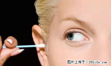 剪指甲、挖耳屎，这些日常小动作竟隐藏大危害！ - 广元生活资讯 - 广元28生活网 guangyuan.28life.net