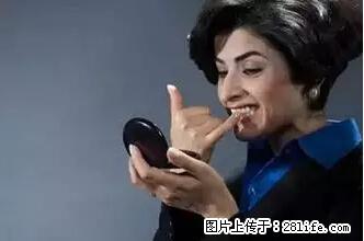 剪指甲、挖耳屎，这些日常小动作竟隐藏大危害！ - 广元生活资讯 - 广元28生活网 guangyuan.28life.net