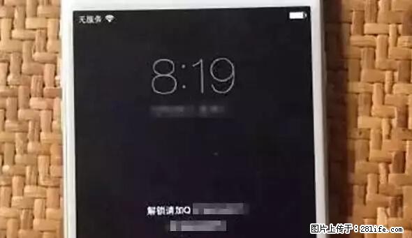 公安部四害紧急提醒:苹果手机显示这个,千万别点… - 广元生活资讯 - 广元28生活网 guangyuan.28life.net