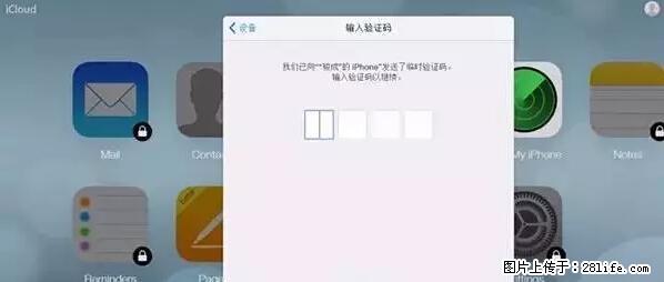 公安部四害紧急提醒:苹果手机显示这个,千万别点… - 广元生活资讯 - 广元28生活网 guangyuan.28life.net