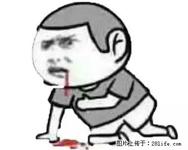 晕车、脚气、牙齿变黄、皮肤粗糙？学会这些三分钟搞定！ - 广元生活资讯 - 广元28生活网 guangyuan.28life.net