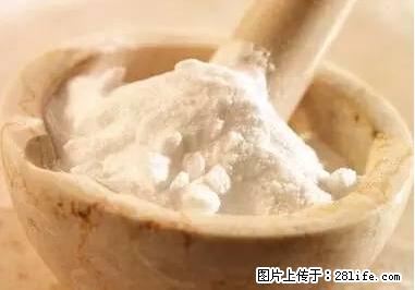晕车、脚气、牙齿变黄、皮肤粗糙？学会这些三分钟搞定！ - 广元生活资讯 - 广元28生活网 guangyuan.28life.net