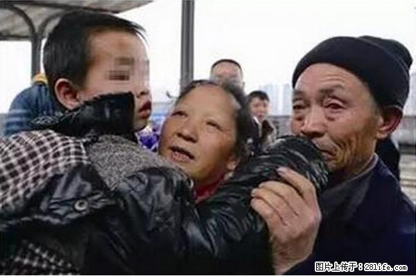 人贩子新的骗局，太恐怖了，以后注意自己的聊天内容！ - 广元生活资讯 - 广元28生活网 guangyuan.28life.net