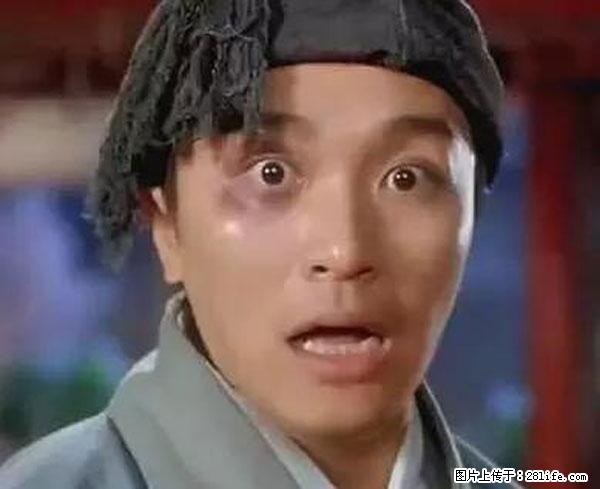 原来它这么毒，然而竟然满大街都是.... - 广元生活资讯 - 广元28生活网 guangyuan.28life.net
