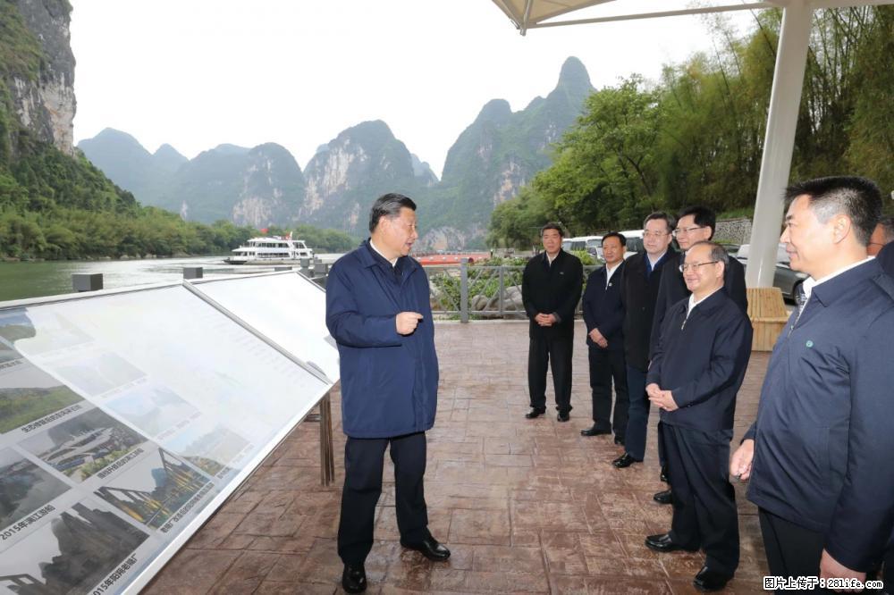 习近平赴广西考察调研 - 广元生活资讯 - 广元28生活网 guangyuan.28life.net