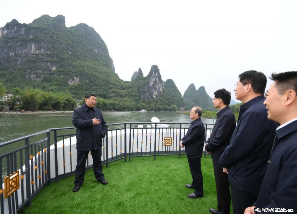 习近平赴广西考察调研 - 广元生活资讯 - 广元28生活网 guangyuan.28life.net